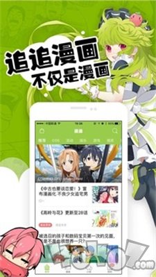 大吴哥漫画