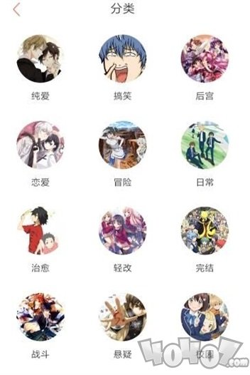 太极国漫