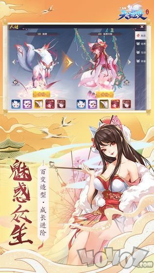 暗夜神狐