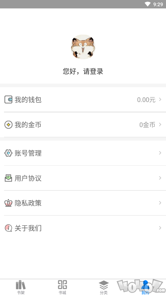 皮皮轻小说