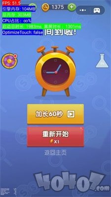 神探你瞅啥