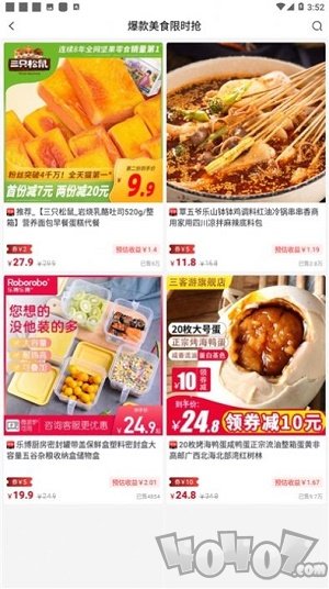 值优