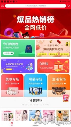 值优