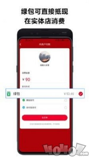 近淘