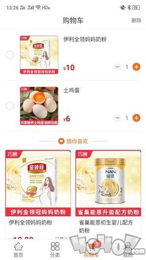 巧麦客