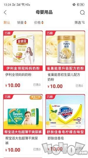 巧麦客