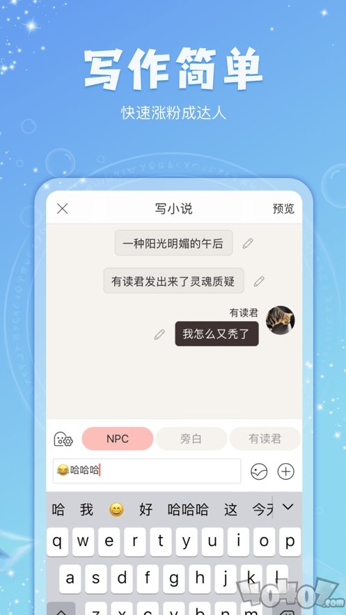 克拉有读app