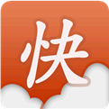 快读免费小说老版本