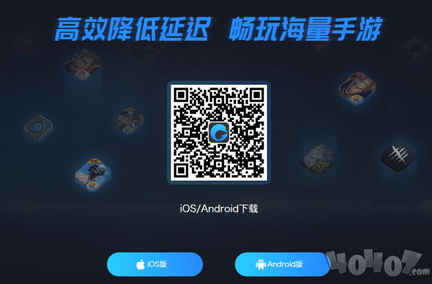拳头账号如何注册	？海豚<strong></strong>LOL手游加速器海豚分享入坑指南