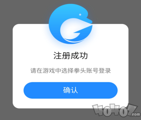 拳头账号如何注册？LOL手游加速器海豚分享入坑指南