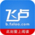 飞卢app