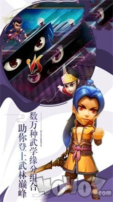 江湖武侠梦