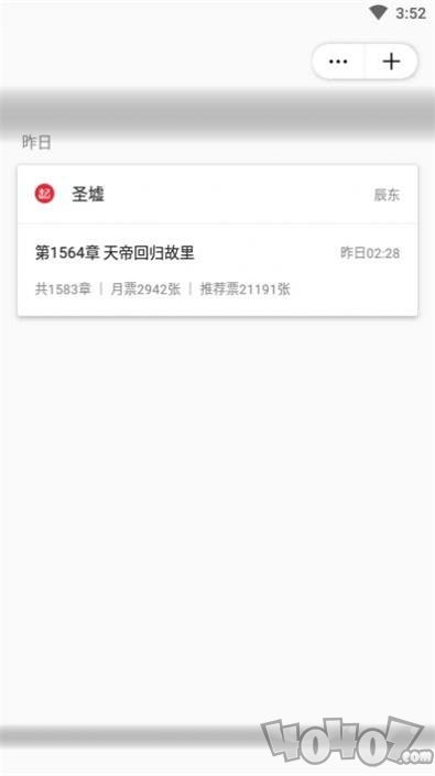 养肥君小说