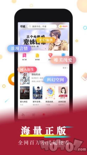 流星书屋