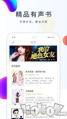 GGBook看书