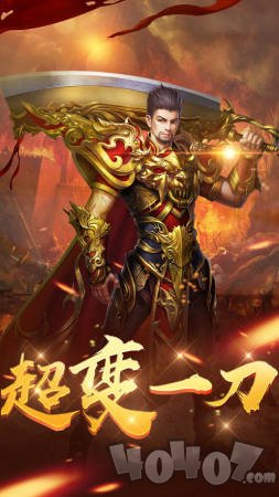 新开单职业免费雷霆二合一传奇