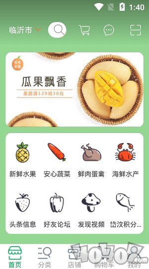岱汶