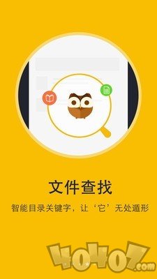 书城小说阅读器