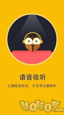 书城小说阅读器