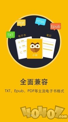 书城小说阅读器