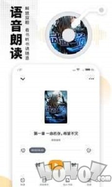 爱看书极速版