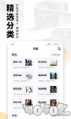 爱看书极速版