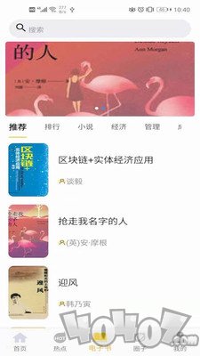 月读公社