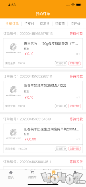 益农普惠