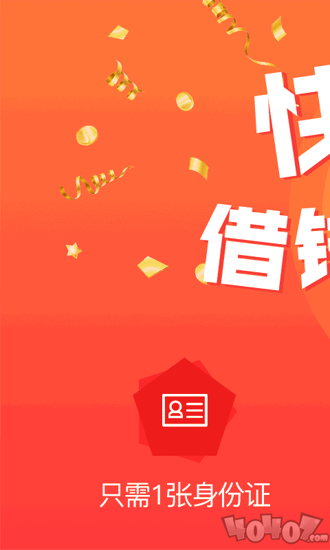 美借
