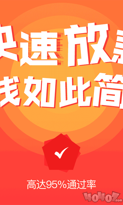 美借