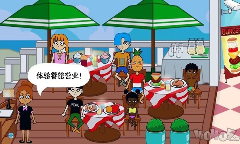 我的游乐园世界