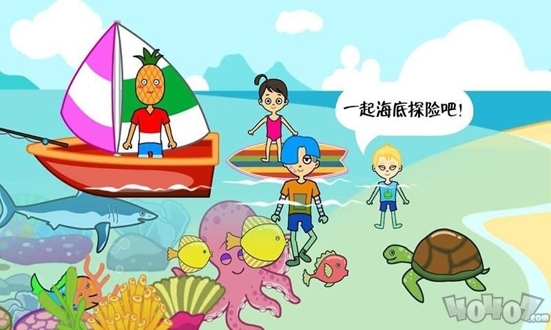 我的游乐园世界
