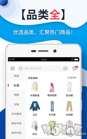 快鱼分期