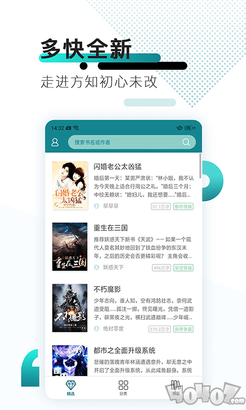 txt小说阅读器手机版