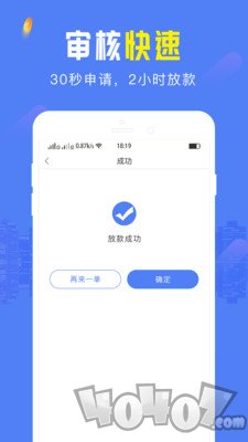 菊花贷
