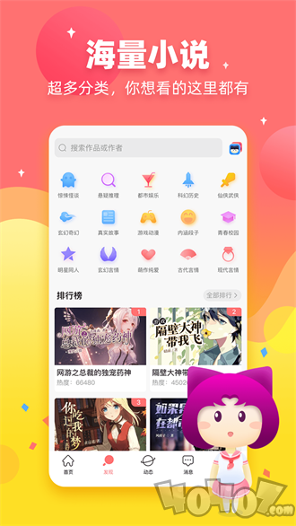酱紫小说
