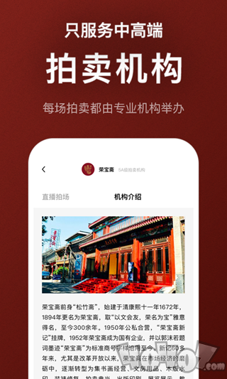 在拍