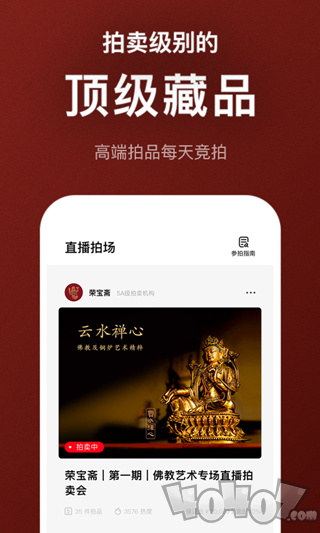在拍