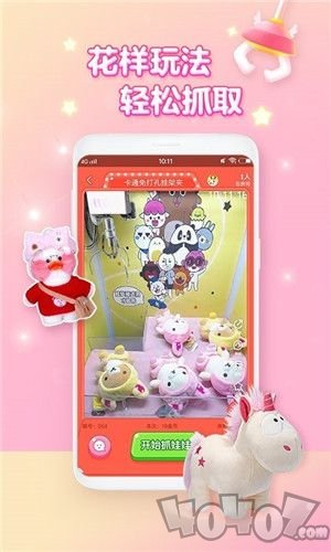 好夹联盟