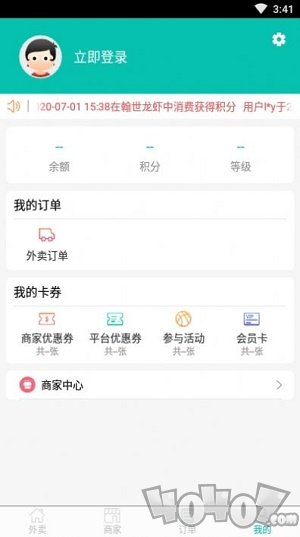 秦淮吃货