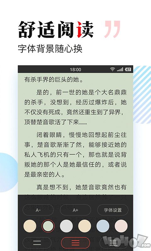 搜狗免费小说阅读
