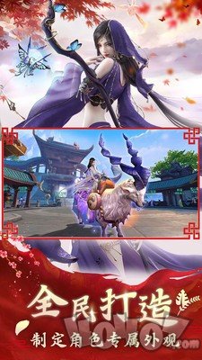 撼世龙吟