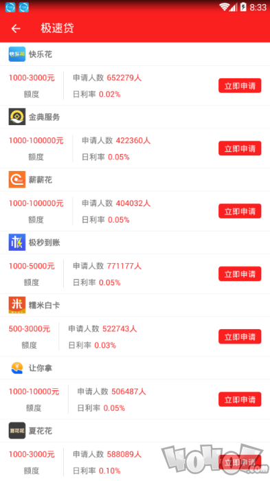 缺钱么么贷