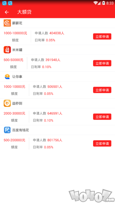 缺钱么么贷