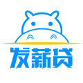 发薪贷最新版