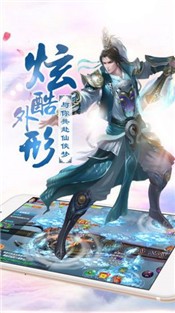 神州义士行