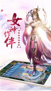 神州义士行