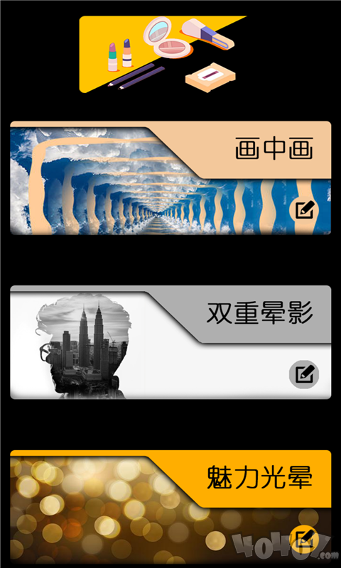 懒人淘淘
