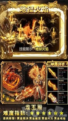 新开刀刀狂爆传奇