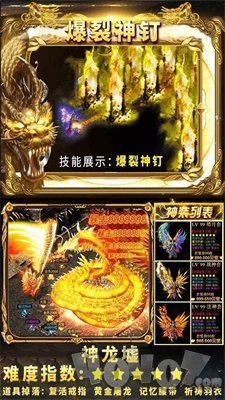 新开刀刀狂爆传奇